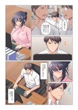 Sukinashi Onna Joshi, Irerarechuu. ~ Iji demo Zecchou o Mitomenai Taikyuu SEX 01-20 : página 82