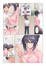 Sukinashi Onna Joshi, Irerarechuu. ~ Iji demo Zecchou o Mitomenai Taikyuu SEX 01-20 : página 83