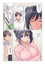 Sukinashi Onna Joshi, Irerarechuu. ~ Iji demo Zecchou o Mitomenai Taikyuu SEX 01-20 : página 84