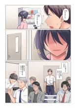 Sukinashi Onna Joshi, Irerarechuu. ~ Iji demo Zecchou o Mitomenai Taikyuu SEX 01-20 : página 85