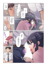 Sukinashi Onna Joshi, Irerarechuu. ~ Iji demo Zecchou o Mitomenai Taikyuu SEX 01-20 : página 96