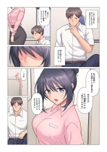 Sukinashi Onna Joshi, Irerarechuu. ~ Iji demo Zecchou o Mitomenai Taikyuu SEX 01-20 : página 113