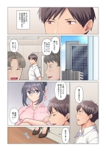 Sukinashi Onna Joshi, Irerarechuu. ~ Iji demo Zecchou o Mitomenai Taikyuu SEX 01-20 : página 114