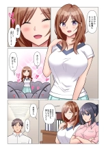 Sukinashi Onna Joshi, Irerarechuu. ~ Iji demo Zecchou o Mitomenai Taikyuu SEX 01-20 : página 115