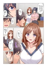 Sukinashi Onna Joshi, Irerarechuu. ~ Iji demo Zecchou o Mitomenai Taikyuu SEX 01-20 : página 116