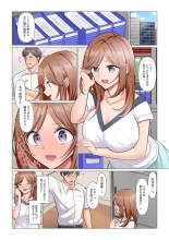 Sukinashi Onna Joshi, Irerarechuu. ~ Iji demo Zecchou o Mitomenai Taikyuu SEX 01-20 : página 123