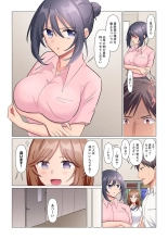 Sukinashi Onna Joshi, Irerarechuu. ~ Iji demo Zecchou o Mitomenai Taikyuu SEX 01-20 : página 124