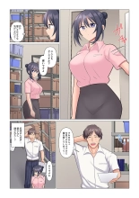 Sukinashi Onna Joshi, Irerarechuu. ~ Iji demo Zecchou o Mitomenai Taikyuu SEX 01-20 : página 131