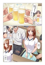 Sukinashi Onna Joshi, Irerarechuu. ~ Iji demo Zecchou o Mitomenai Taikyuu SEX 01-20 : página 159