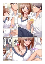 Sukinashi Onna Joshi, Irerarechuu. ~ Iji demo Zecchou o Mitomenai Taikyuu SEX 01-20 : página 161
