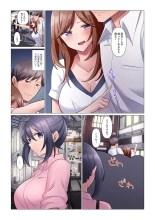 Sukinashi Onna Joshi, Irerarechuu. ~ Iji demo Zecchou o Mitomenai Taikyuu SEX 01-20 : página 165