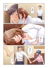 Sukinashi Onna Joshi, Irerarechuu. ~ Iji demo Zecchou o Mitomenai Taikyuu SEX 01-20 : página 213