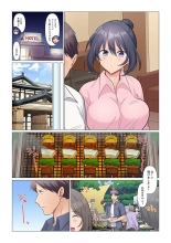 Sukinashi Onna Joshi, Irerarechuu. ~ Iji demo Zecchou o Mitomenai Taikyuu SEX 01-20 : página 214