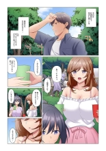 Sukinashi Onna Joshi, Irerarechuu. ~ Iji demo Zecchou o Mitomenai Taikyuu SEX 01-20 : página 215