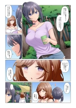 Sukinashi Onna Joshi, Irerarechuu. ~ Iji demo Zecchou o Mitomenai Taikyuu SEX 01-20 : página 216
