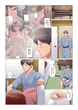 Sukinashi Onna Joshi, Irerarechuu. ~ Iji demo Zecchou o Mitomenai Taikyuu SEX 01-20 : página 251