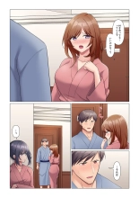 Sukinashi Onna Joshi, Irerarechuu. ~ Iji demo Zecchou o Mitomenai Taikyuu SEX 01-20 : página 266