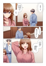 Sukinashi Onna Joshi, Irerarechuu. ~ Iji demo Zecchou o Mitomenai Taikyuu SEX 01-20 : página 274
