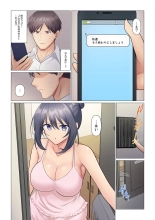 Sukinashi Onna Joshi, Irerarechuu. ~ Iji demo Zecchou o Mitomenai Taikyuu SEX 01-20 : página 276