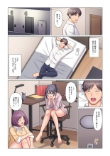 Sukinashi Onna Joshi, Irerarechuu. ~ Iji demo Zecchou o Mitomenai Taikyuu SEX 01-20 : página 306