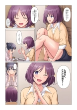 Sukinashi Onna Joshi, Irerarechuu. ~ Iji demo Zecchou o Mitomenai Taikyuu SEX 01-20 : página 307