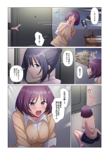 Sukinashi Onna Joshi, Irerarechuu. ~ Iji demo Zecchou o Mitomenai Taikyuu SEX 01-20 : página 308