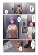 Sukinashi Onna Joshi, Irerarechuu. ~ Iji demo Zecchou o Mitomenai Taikyuu SEX 01-20 : página 309