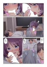 Sukinashi Onna Joshi, Irerarechuu. ~ Iji demo Zecchou o Mitomenai Taikyuu SEX 01-20 : página 311