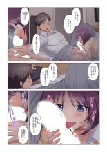 Sukinashi Onna Joshi, Irerarechuu. ~ Iji demo Zecchou o Mitomenai Taikyuu SEX 01-20 : página 312