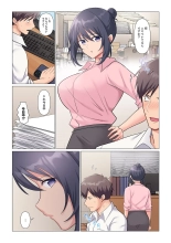 Sukinashi Onna Joshi, Irerarechuu. ~ Iji demo Zecchou o Mitomenai Taikyuu SEX 01-20 : página 335