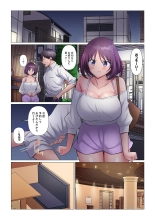 Sukinashi Onna Joshi, Irerarechuu. ~ Iji demo Zecchou o Mitomenai Taikyuu SEX 01-20 : página 336