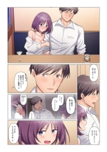 Sukinashi Onna Joshi, Irerarechuu. ~ Iji demo Zecchou o Mitomenai Taikyuu SEX 01-20 : página 337