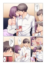 Sukinashi Onna Joshi, Irerarechuu. ~ Iji demo Zecchou o Mitomenai Taikyuu SEX 01-20 : página 339