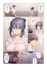 Sukinashi Onna Joshi, Irerarechuu. ~ Iji demo Zecchou o Mitomenai Taikyuu SEX 01-20 : página 351
