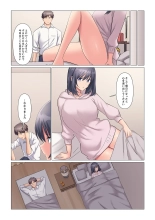 Sukinashi Onna Joshi, Irerarechuu. ~ Iji demo Zecchou o Mitomenai Taikyuu SEX 01-20 : página 379