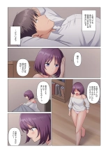 Sukinashi Onna Joshi, Irerarechuu. ~ Iji demo Zecchou o Mitomenai Taikyuu SEX 01-20 : página 380