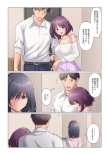 Sukinashi Onna Joshi, Irerarechuu. ~ Iji demo Zecchou o Mitomenai Taikyuu SEX 01-20 : página 385