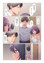 Sukinashi Onna Joshi, Irerarechuu. ~ Iji demo Zecchou o Mitomenai Taikyuu SEX 01-20 : página 386