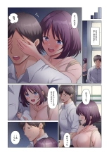 Sukinashi Onna Joshi, Irerarechuu. ~ Iji demo Zecchou o Mitomenai Taikyuu SEX 01-20 : página 395