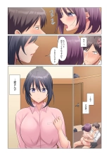 Sukinashi Onna Joshi, Irerarechuu. ~ Iji demo Zecchou o Mitomenai Taikyuu SEX 01-20 : página 416