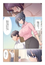 Sukinashi Onna Joshi, Irerarechuu. ~ Iji demo Zecchou o Mitomenai Taikyuu SEX 01-20 : página 423