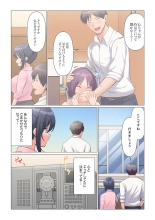 Sukinashi Onna Joshi, Irerarechuu. ~ Iji demo Zecchou o Mitomenai Taikyuu SEX 01-20 : página 424