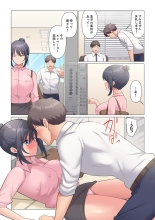 Sukinashi Onna Joshi, Irerarechuu. ~ Iji demo Zecchou o Mitomenai Taikyuu SEX 01-20 : página 426