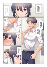 Sukinashi Onna Joshi, Irerarechuu. ~ Iji demo Zecchou o Mitomenai Taikyuu SEX 01-20 : página 428