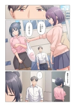Sukinashi Onna Joshi, Irerarechuu. ~ Iji demo Zecchou o Mitomenai Taikyuu SEX 01-20 : página 453
