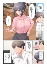 Sukinashi Onna Joshi, Irerarechuu. ~ Iji demo Zecchou o Mitomenai Taikyuu SEX 01-20 : página 455