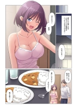 Sukinashi Onna Joshi, Irerarechuu. ~ Iji demo Zecchou o Mitomenai Taikyuu SEX 01-20 : página 456
