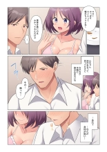 Sukinashi Onna Joshi, Irerarechuu. ~ Iji demo Zecchou o Mitomenai Taikyuu SEX 01-20 : página 458