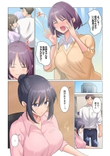 Sukinashi Onna Joshi, Irerarechuu. ~ Iji demo Zecchou o Mitomenai Taikyuu SEX 01-20 : página 476