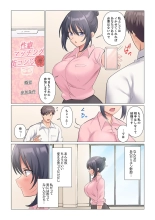 Sukinashi Onna Joshi, Irerarechuu. ~ Iji demo Zecchou o Mitomenai Taikyuu SEX 01-20 : página 485